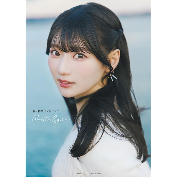 小日向美香　まなざし アクリルキーホルダー2種 缶バッジ3種　タペストリー　1☆ 小日向美香 まなざし アクリルキーホルダー2種 缶バッジ3種