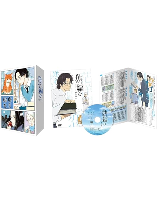 舟を編む DVD 全6巻 アニメ BD/DVD/CD情報特設ページ | 舟を編む