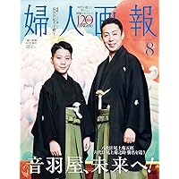 Amazon.co.jp: KabuKabu 八代目尾上菊五郎襲名披露＆六代目尾上菊之助