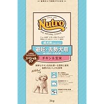 Amazon.co.jp: 2個セット ニュートロ ナチュラルチョイス
