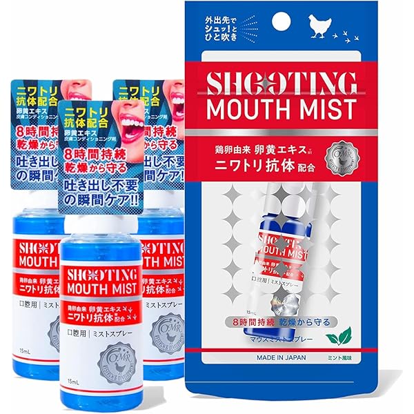 Amazon | Covinax' Premium 25ml murak抗体 口臭 ステイン