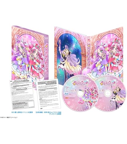Amazon.co.jp: [TOEI]東映 映画 ぷりきゅあ 名探偵プリキュア ポスター