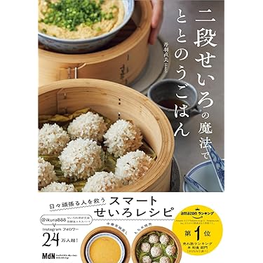 Amazon.co.jp 売れ筋ランキング: 和食 の中で最も人気のある商品です