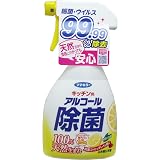 ３個セット　フマキラー キッチン用 アルコール除菌スプレー 400ml