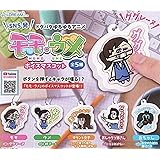 モモウメ ボイスマスコット 全5種 セット