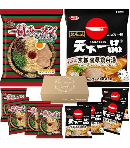 Amazon.co.jp: 一蘭ラーメン プレミアム2種セット 博多 細麺ストレート