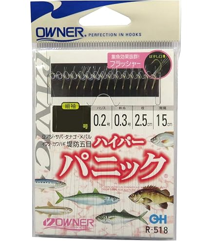 Amazon.co.jp: Sufix Rapala(ラパラ) PEライン サフィックス 832