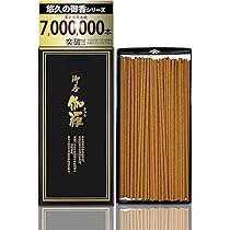Amazon.co.jp: 御香 伽羅 香木沈香の中の極上品 非常に希少で高価な香