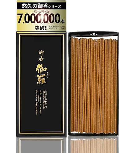 Amazon｜三十三間堂 京都 名香 1箱 線香 お香 香木｜線香 オンライン通販