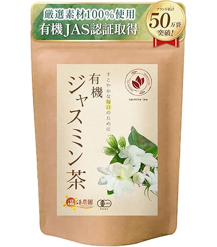 Amazon | ジェイソン・ウィンターズ・ティー ＜ハーブブレンドティー