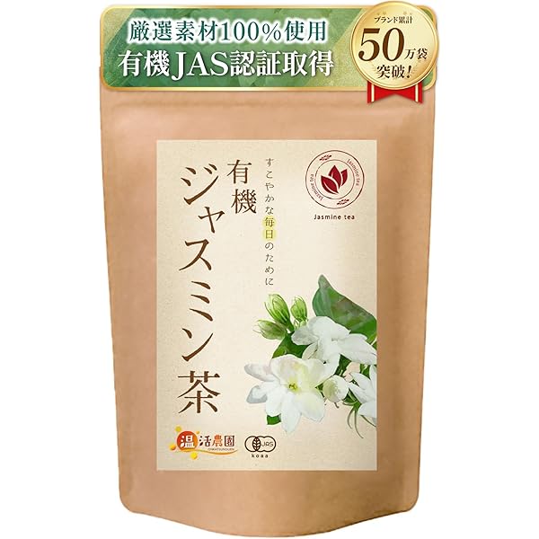 ジャスミンティー Amazon.co.jp: 日本緑茶センター 胡蝶牌 BUTTERFLYジャスミン茶
