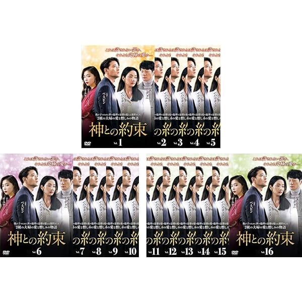 Amazon.co.jp: 黒騎士 ～永遠の約束～ [レンタル落ち] (全16巻