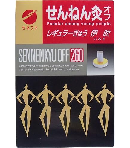 Amazon.co.jp: せんねん灸オフ竹生島 340点入 : ドラッグストア