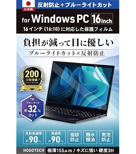 Amazon | ClearView Asus ROG Strix XG17AHPE 17.3インチ対応 液晶保護