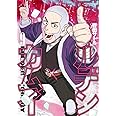 ゴールデンカムイ 9 (ヤングジャンプコミックス)