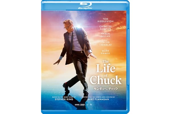 サンキュー、チャック [Blu-ray]