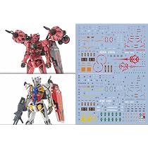 Amazon | (HG 1/144 GQuuuuuuX GFreD（ジフレド）用) HG RG MG PG RE