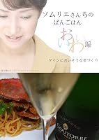 �\�����G���񂿂̂΂񂲂͂�@���C���ɂ��������ȍ�Â���@�����킢��