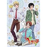 ヘタリア World Series vol.5【初回限定版】 [DVD]