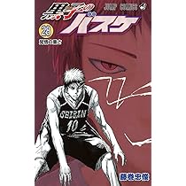 黒子のバスケ 30 (ジャンプコミックス) | 藤巻 忠俊 |本 | 通販 | Amazon