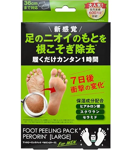 Amazon.co.jp: TO-PLAN 履くだけ角質ケア My Pure Foot (マイピュア