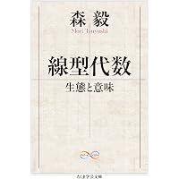Amazon.co.jp: 死霊III (講談社文芸文庫) 電子書籍: 埴谷雄高: Kindle