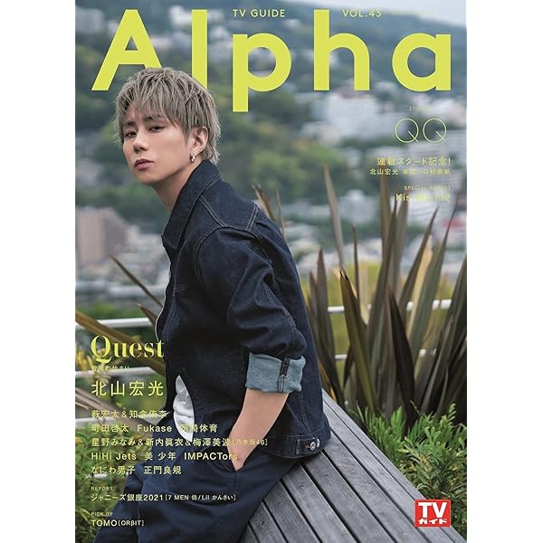 Cinema☆Cinema SP 2019 Winter 2019年 2/17 号 [雑誌]: TV LIFE 別冊 