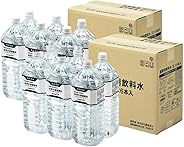 [2CS] 志布志の自然水 非常災害備蓄用 (2L PET×6本)×2箱 (5年保存水)