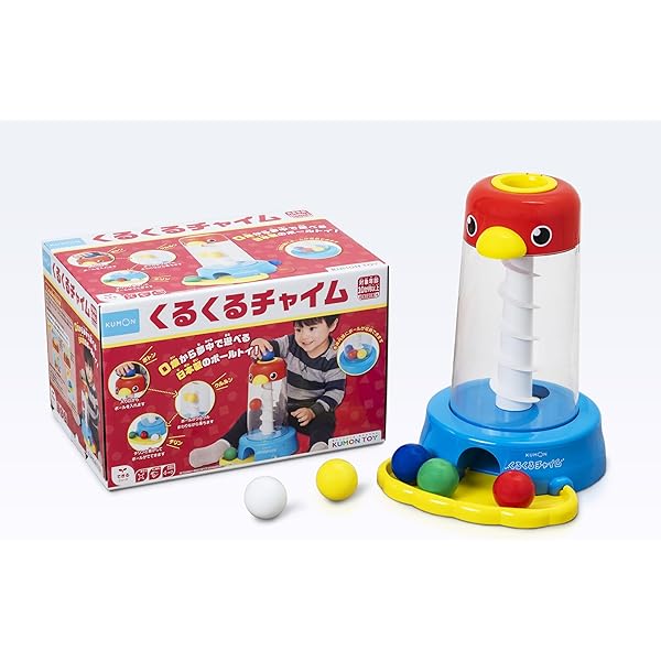 ハバ 大きな玉のクーゲルバーン シップ 6643 6922 Amazon.co.jp: ハバ 大きな玉のクーゲルバーン シップ 6643