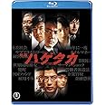 映画 ハゲタカ(2枚組) [Blu-ray]