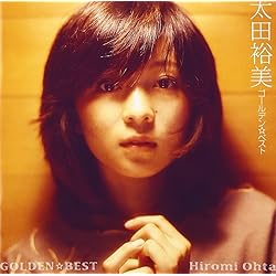 Amazon.co.jp: 12ページの詩集 - 太田裕美: ミュージック