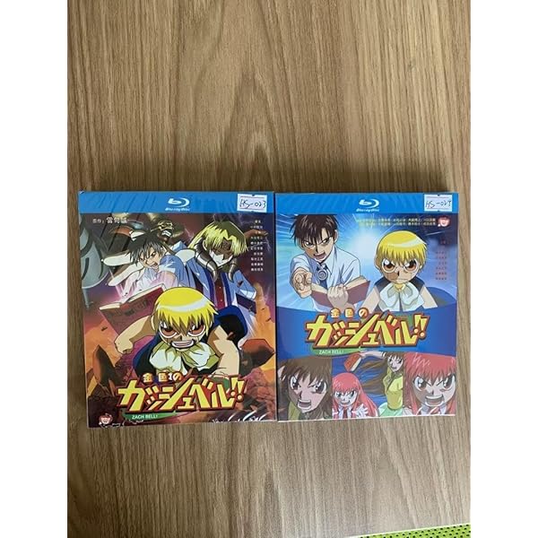 Amazon.co.jp: 金色のガッシュベル!! Blu-ray BOX : 大谷育江