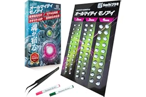 Sachiプラモ オールマイティ モノアイ 【プロモデラー共同開発】高反射 2mm 3mm 4mm 全68個入り ガンプラ プラモデル カメラアイ センサー スコープ