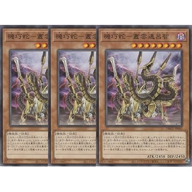 遊戯王 カード 14枚セット Amazon.co.jp 最新リリース: シングルノンスポーツコレクションカード