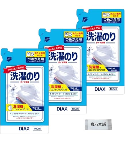 その他 【まとめ買い】花王 洗たく機でキーピング 600ml ×2セット