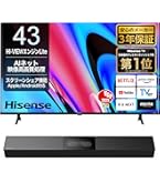 ハイセンス 43V型 4Kチューナー内蔵 液晶テレビ 43E6800 43E6800 | ハイセンスジャパン株式会社