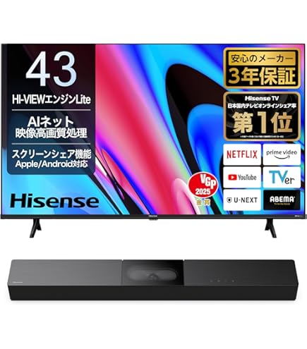 Amazon | ハイセンス Hisense 43V型 4Kチューナー内蔵液晶テレビ