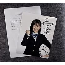 【美品】マルフォイ 直筆サイン写真(保証書つき) オンラインストア限定】11/21(金)M☆Splash!!直筆サイン入りフォト