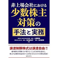 Amazon.co.jp: 自動車保険約款コンメンタールI : 佐野 誠, 山下典孝