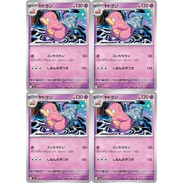 Amazon.co.jp 最新リリース: トレーディングカードゲームデッキ