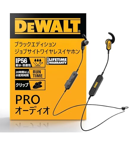 Amazon.co.jp: DEWALT Heavy Duty Bluetooth Neckband Headphones