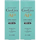 ケアセラ(CareCera) APフェイス&ボディクリーム 2個