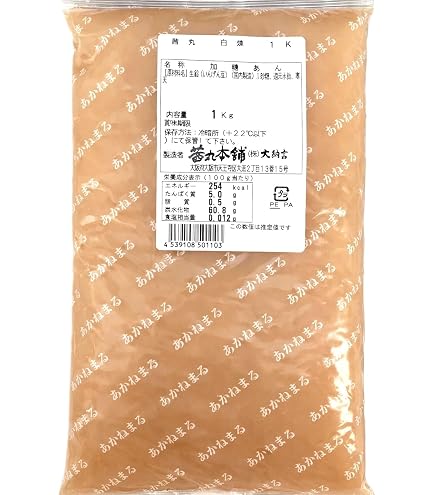 Amazon | 谷尾食糧工業 白こしあん 1kg | KUZE | あんこ 通販