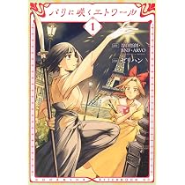 エトワール！1〜15巻　美品 71Tq4u8W7JL._AC_UL210_SR210,