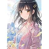 フカヒレ画集 Ephemeral フカヒレ 本 通販 Amazon