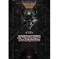 Amazon.co.jp: ウォー・ベスチャル・ブラックメタル・ガイド