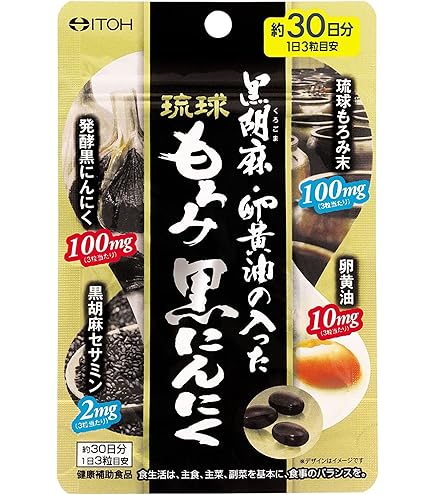 Amazon | SODロイヤル黒胡麻 3g×60包 | 丹羽メディカル | セサミン
