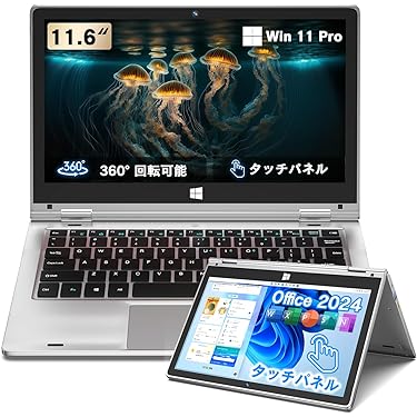 Amazon.co.jp 最新リリース: 2 in 1ノートパソコン の新着ランキングです。