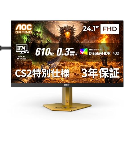 Amazon.co.jp: BENQ XL2566X+-JP ダークグレー ZOWIE [24.1型 400Hz