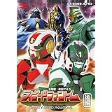 スピードファントム 後編 [DVD]